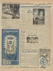 → صفحهٔ قبلی