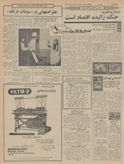 → صفحهٔ قبلی