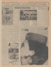 صفحهٔ بعدی ←