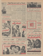 صفحهٔ بعدی ←