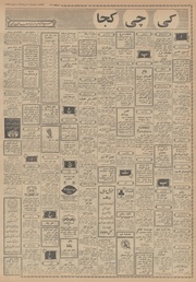 → صفحهٔ قبلی