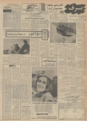 → صفحهٔ قبلی