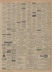 → صفحهٔ قبلی