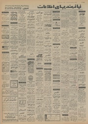 صفحهٔ بعدی ←