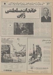 → صفحهٔ قبلی