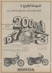 → صفحهٔ قبلی