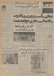 → صفحهٔ قبلی