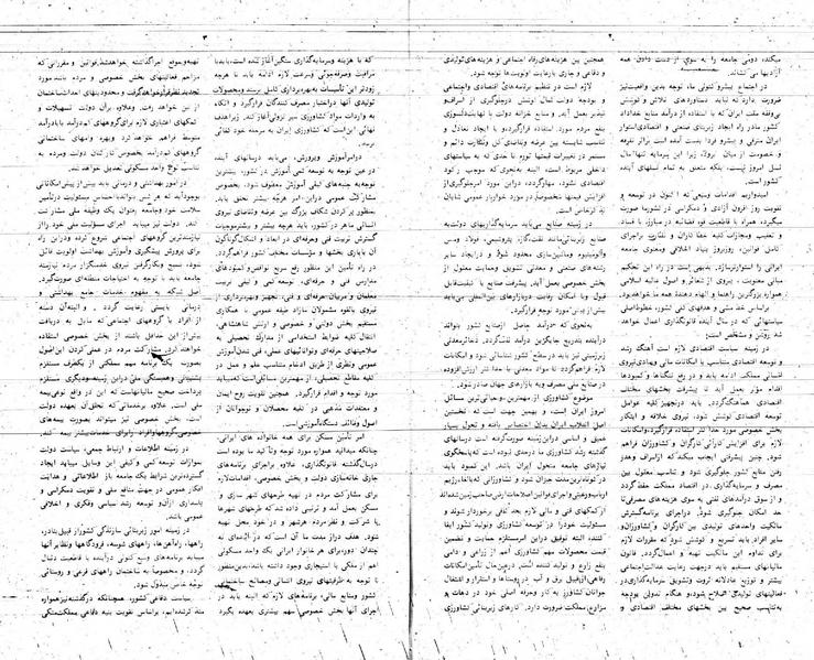 پرونده:Moz 24 188x.pdf