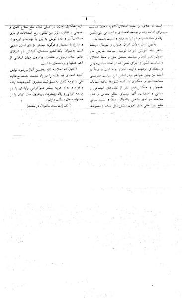 پرونده:Moz 24 188x.pdf