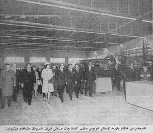 ShahanshahAryamehrOpenIranNationalFactory1343.jpg