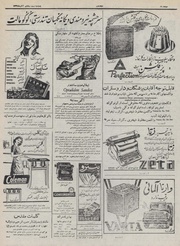 → صفحهٔ قبلی