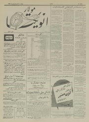 → صفحهٔ قبلی