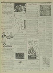 → صفحهٔ قبلی