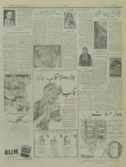 صفحهٔ بعدی ←