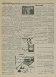 → صفحهٔ قبلی