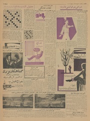 → صفحهٔ قبلی