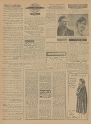 → صفحهٔ قبلی