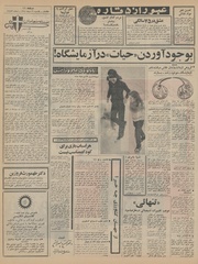 صفحهٔ بعدی ←