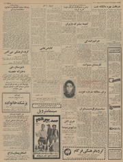 → صفحهٔ قبلی