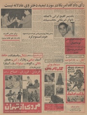 → صفحهٔ قبلی