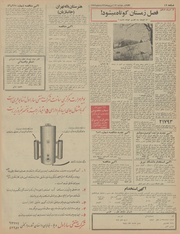 → صفحهٔ قبلی