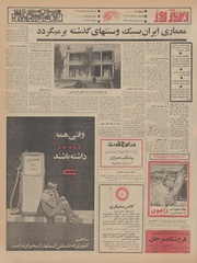 → صفحهٔ قبلی