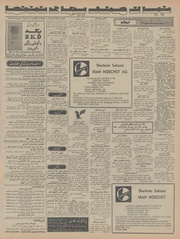 → صفحهٔ قبلی