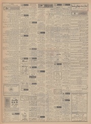 → صفحهٔ قبلی