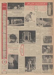 → صفحهٔ قبلی