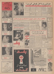 صفحهٔ بعدی ←