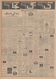 → صفحهٔ قبلی