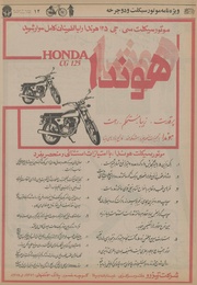 → صفحهٔ قبلی