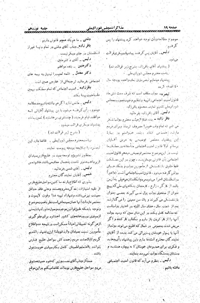 پرونده:Moz20 18.pdf