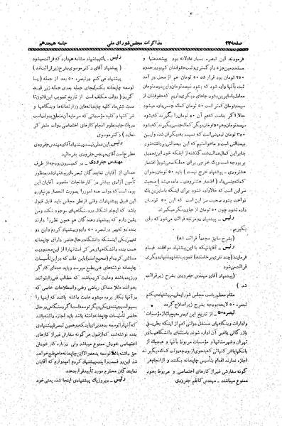 پرونده:Moz20 18.pdf