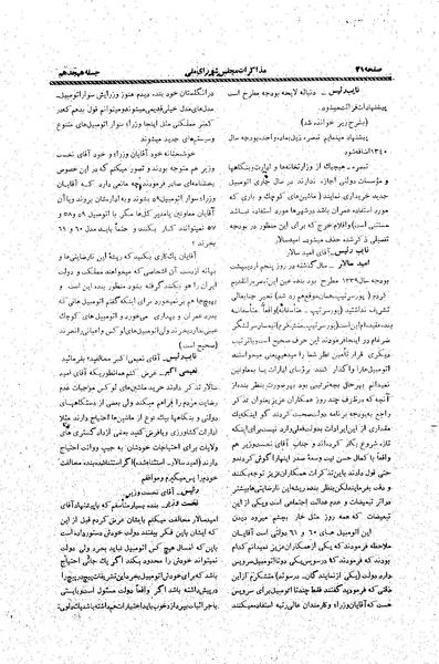 پرونده:Moz20 18.pdf