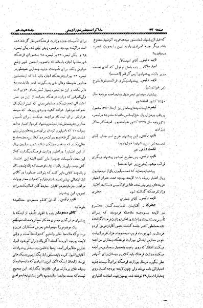 پرونده:Moz20 18.pdf