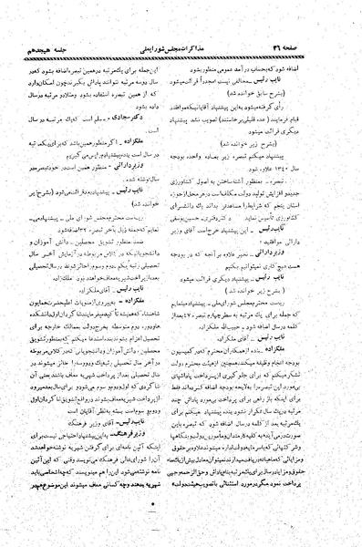 پرونده:Moz20 18.pdf