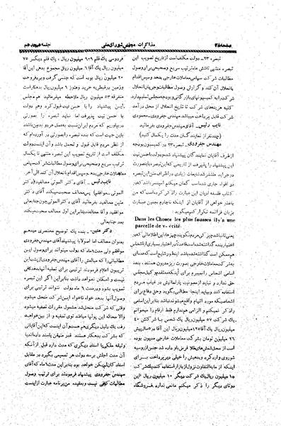 پرونده:Moz20 18.pdf