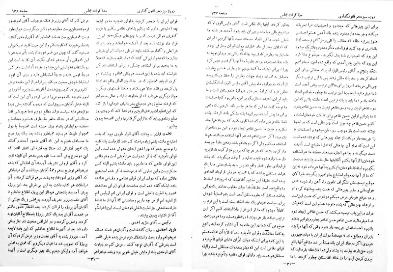 پرونده:Moz 13 11a.pdf