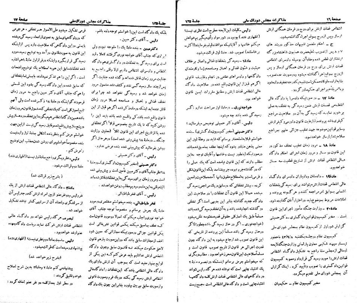 پرونده:Moz 21 125.pdf