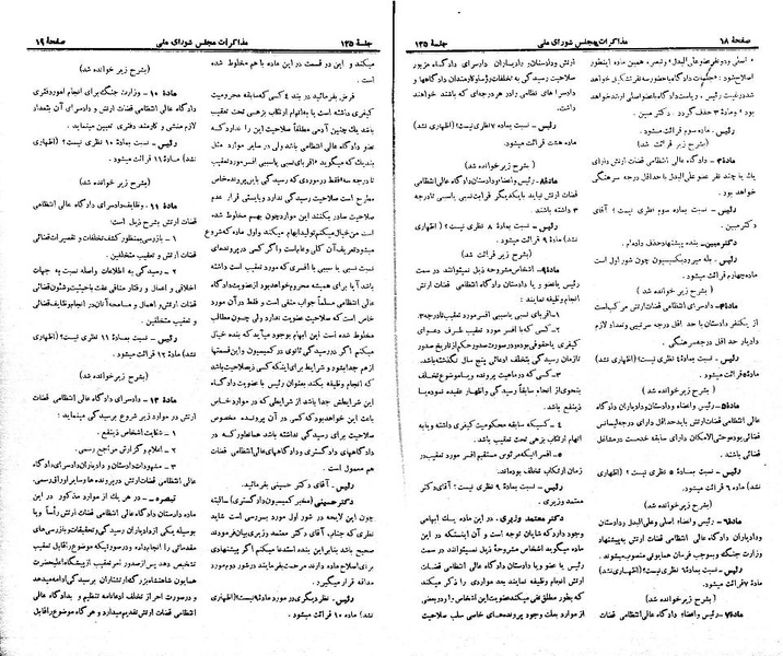 پرونده:Moz 21 125.pdf