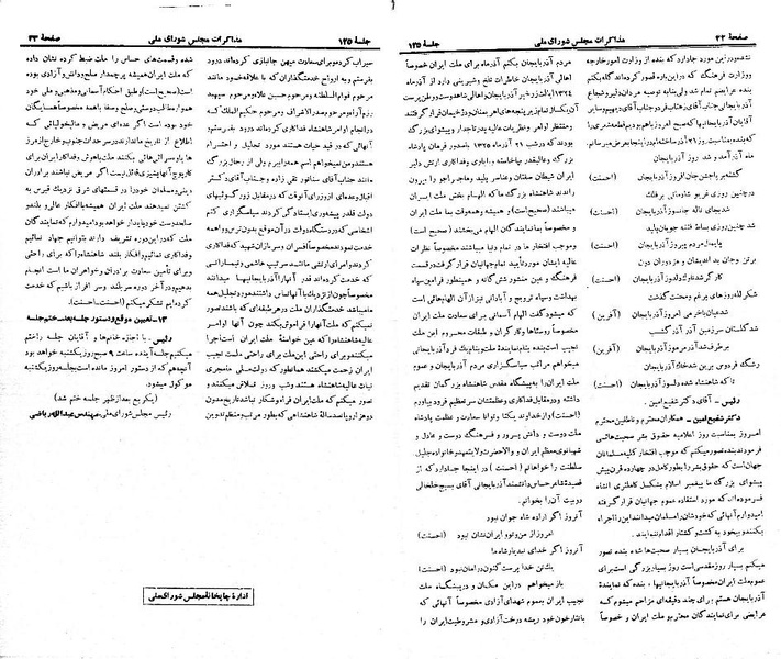 پرونده:Moz 21 125.pdf