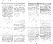 → صفحهٔ قبلی