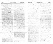 → صفحهٔ قبلی