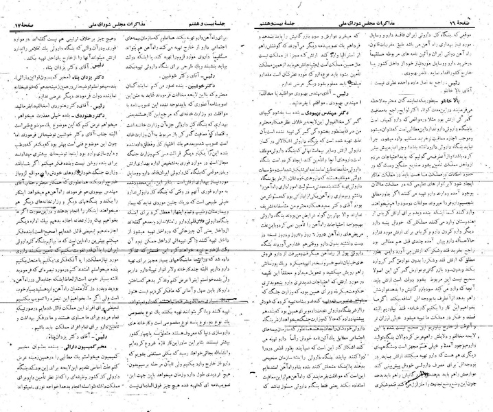 پرونده:Moz 21 28.pdf