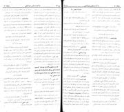 → صفحهٔ قبلی