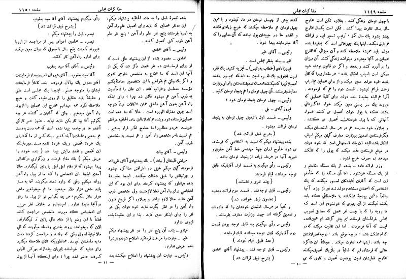 پرونده:Moz 6 92.pdf
