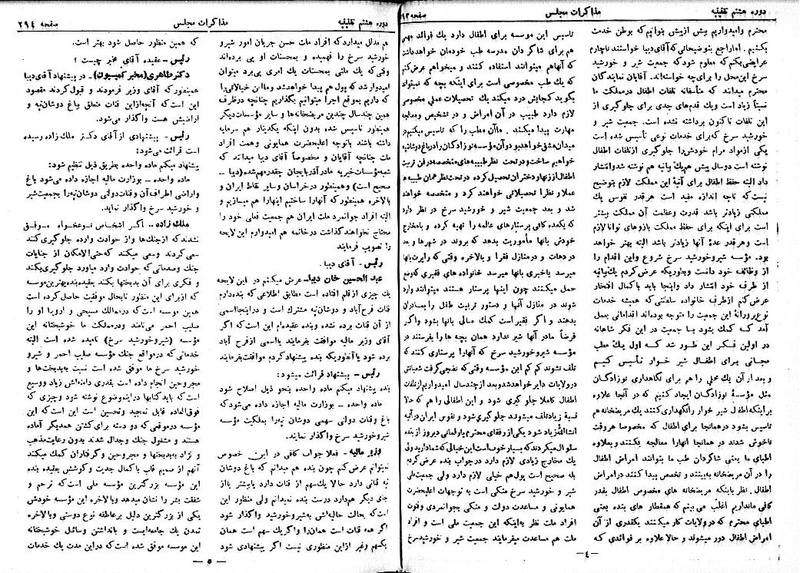 پرونده:Moz 8 23.pdf