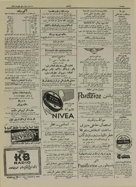 پرونده:Ettelaat13251129.pdf