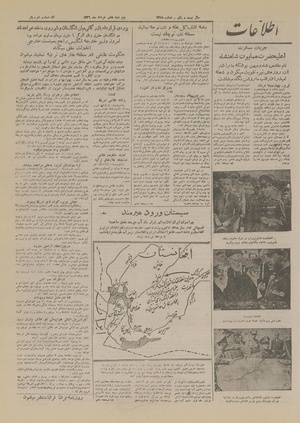 Ettelaat13260307.pdf